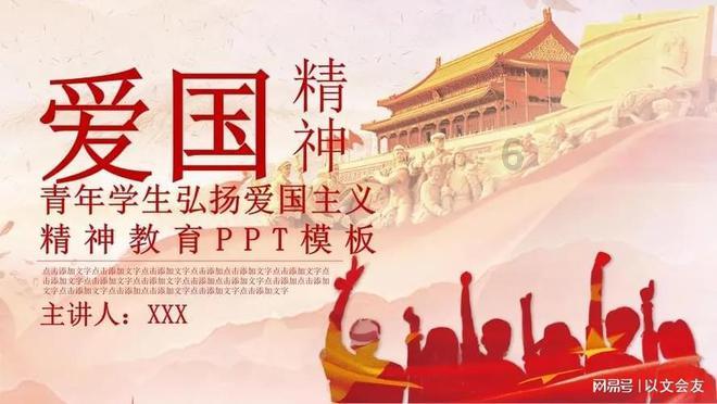 智能问答网页-
